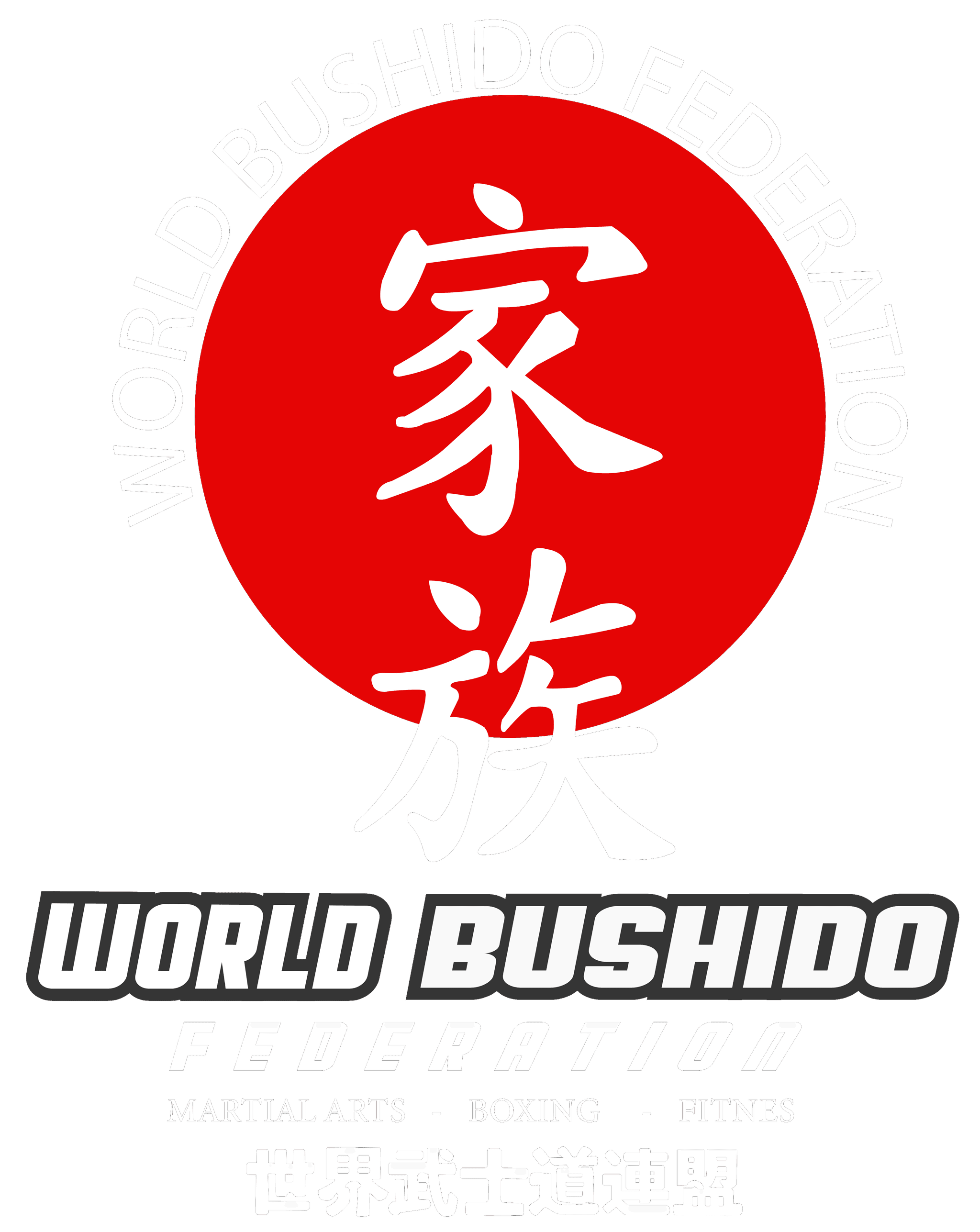 World Bushido Federation Logo